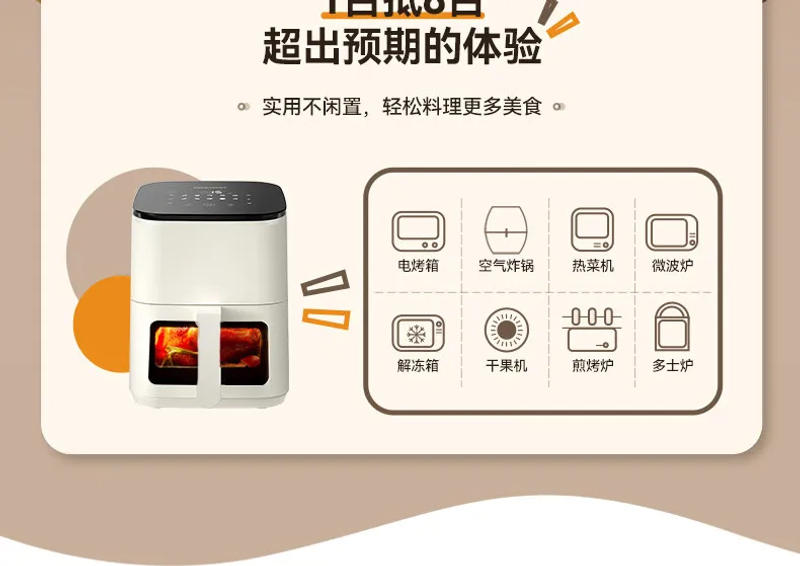 Description Picture 3 of itemDAEWOO Air Fryer 3.5L Household Oil-free Micro Steam Tender Baking Microcomputer Touch Thermal Insulation Unfreezing K10