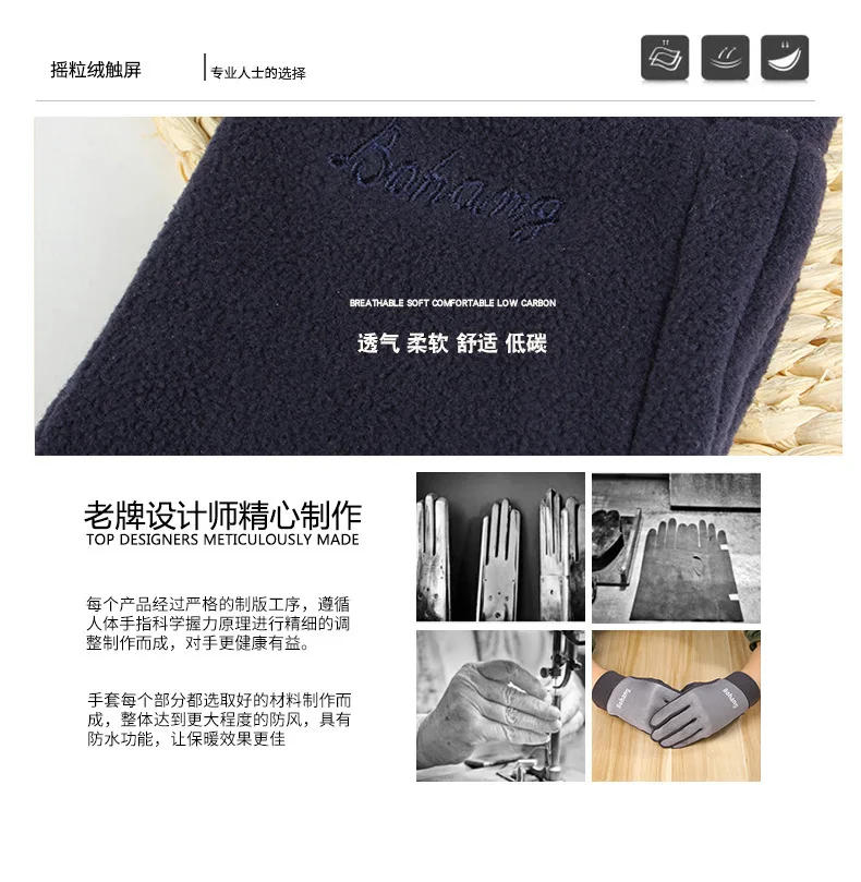 Description Picture 4 of itemWarm Winter Gloves Polar Fleece Cold Weather Gloves Touch Screen Women and Men Thermal Gloves for Running Hiking