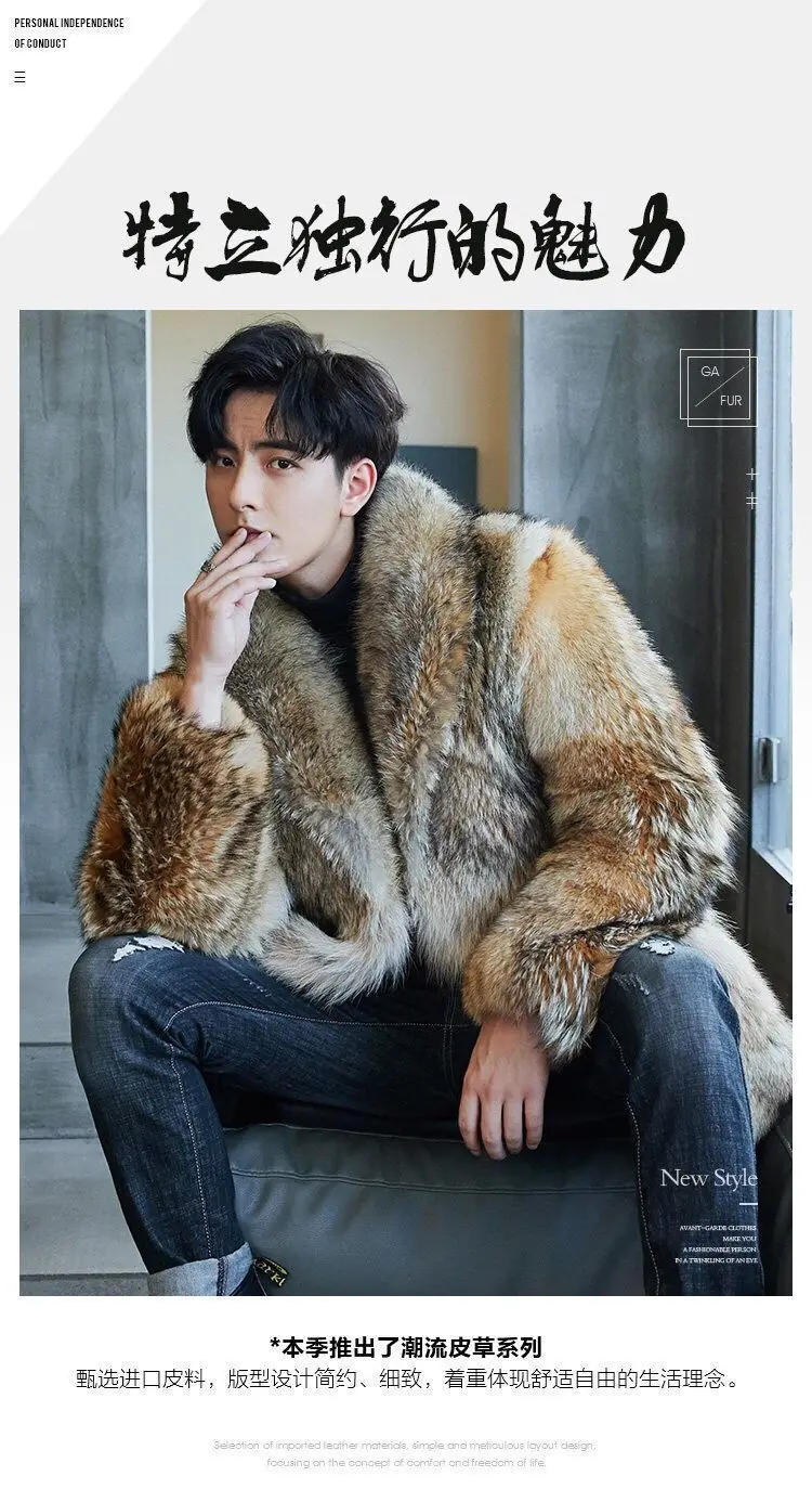 Description Picture 4 of item2023 winter new men's mid length imitation wolf fur fur fur coat fur coat men's loose and fashionable