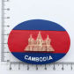 National Flag