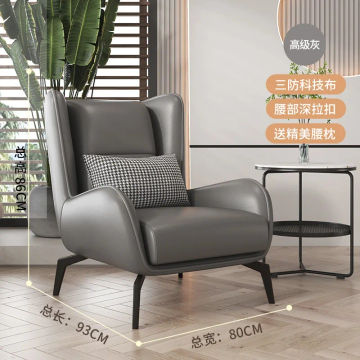 Armchair White Living Room Chair Cozy Bedroom Lounge Floor Living Room Chair Luxury Adults Chaises De Salon Household Items