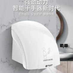 2000W New Automatic Induction Smart Hand Dryer Cold and Hot Air Household Hotel Bathroom Hand Dryer Hand Dryer 220V