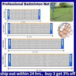3.1/4.1/5.1/6.1m Professional Sport Training Standard Badminton Net Volleyball Net Easy Setup Outdoor Tennis Mesh Net Exercise