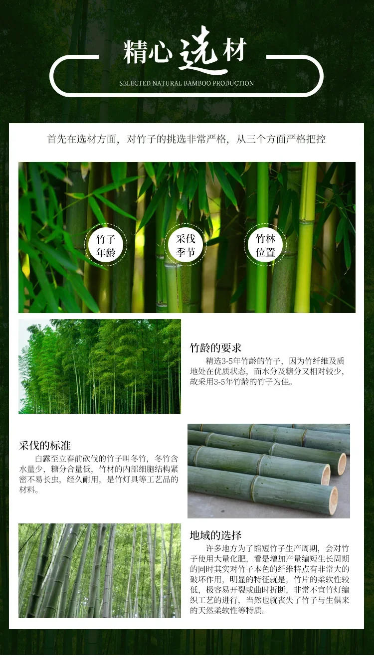 Description Picture 4 of itemRetro Wabi-sabi Floor Lamp Originality Simplicity Rattan Bamboo Luminaria Parlor Bedside Bedroom Study Home Decor Light Fixtures