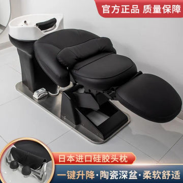 Simple Electric Shampoo Bed Washbasin Nursing Hairdressing Salon Chair Hair Washing Sillas Peluqueria Hairsalon Furniture CY50XT