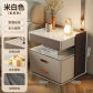 Basic Beige