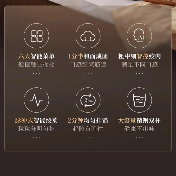 Description Picture 5 of item220V Bear Meat Grinder and Dough Mixer Multifunctional Electric Kitchen Machine for Home Use AH