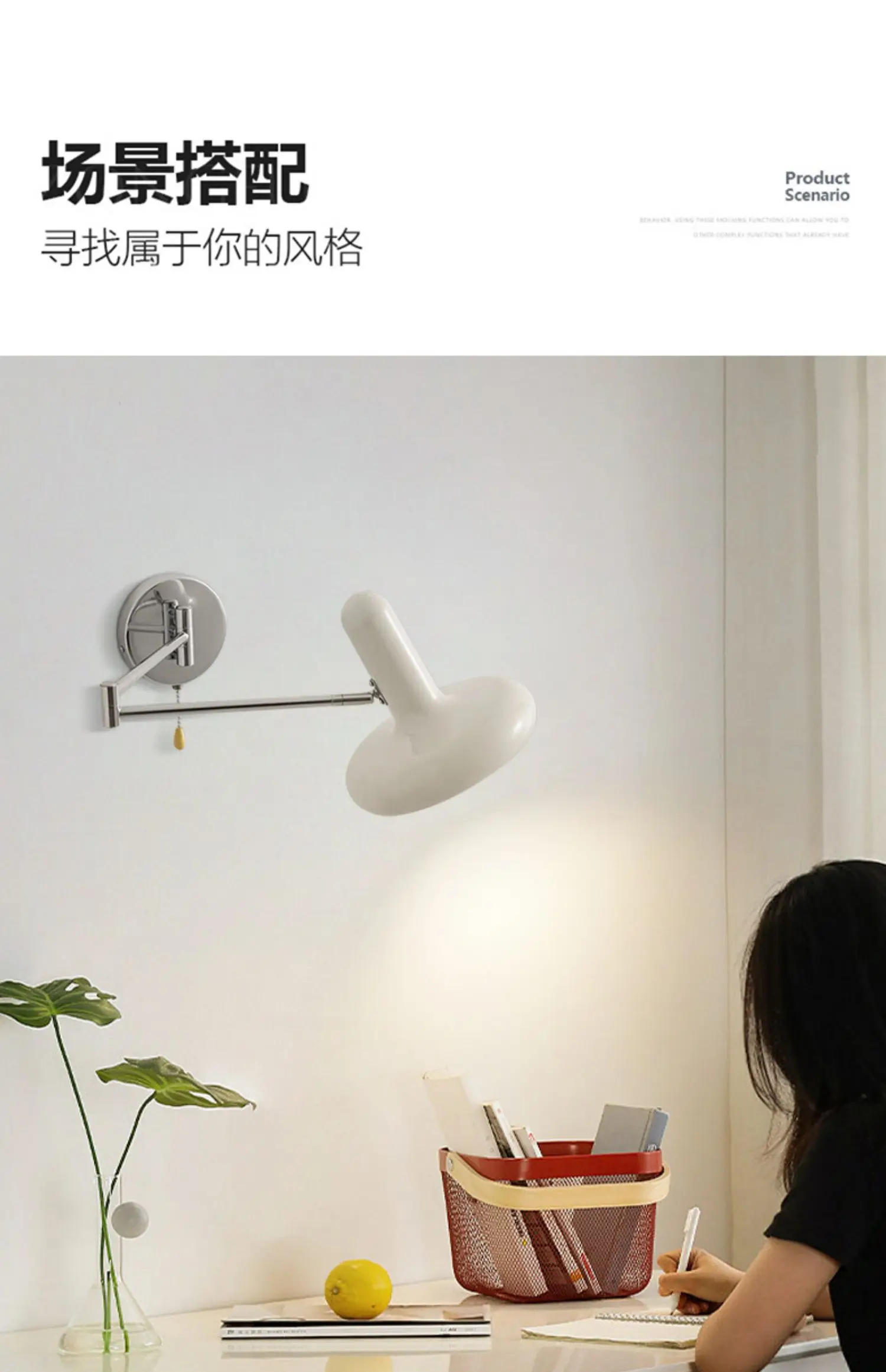 Description Picture 5 of itemBauhaus Atmosphere Cream Wind Memphis Wall Lamp LED E27 Telescopic Swing Arm Wall Mounted Staircase Background Bedside Reading