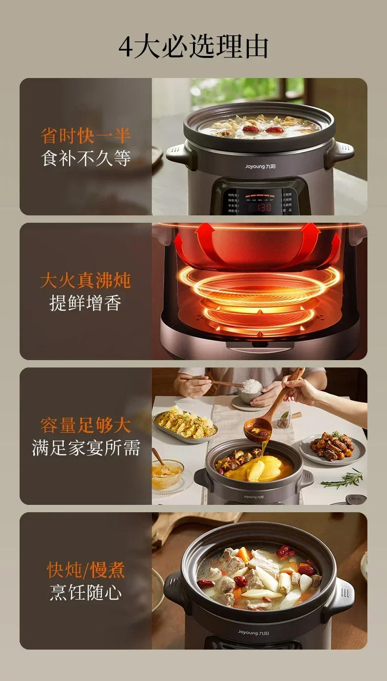 Description Picture 3 of item220V Joyoung Electric Stewpot, Automatic Soup Pot with Ceramic Inner Pot and Large Capacity C