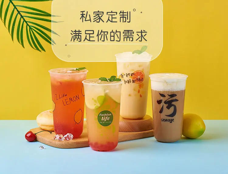 Description Picture 3 of item100pcs 90 Caliber U-shaped Cups with Lid 500ml/700mL Disposable Milk Tea Packaging Fruit Juice Coffee Takeaway Plastic Cup