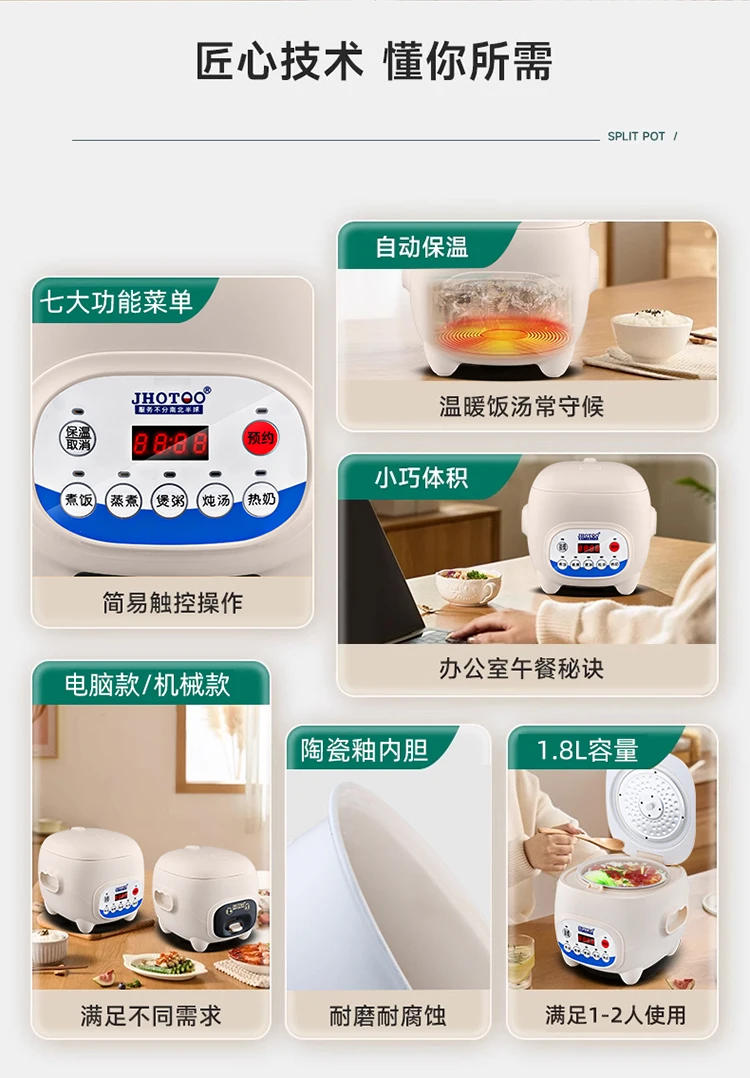 Description Picture 3 of item220V Smart Rice Cooker for Home Use with  Functions, Multifunctional Mini Dormitory Artifact for Firewood Rice Cooking People