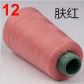 A12 Peach Pink