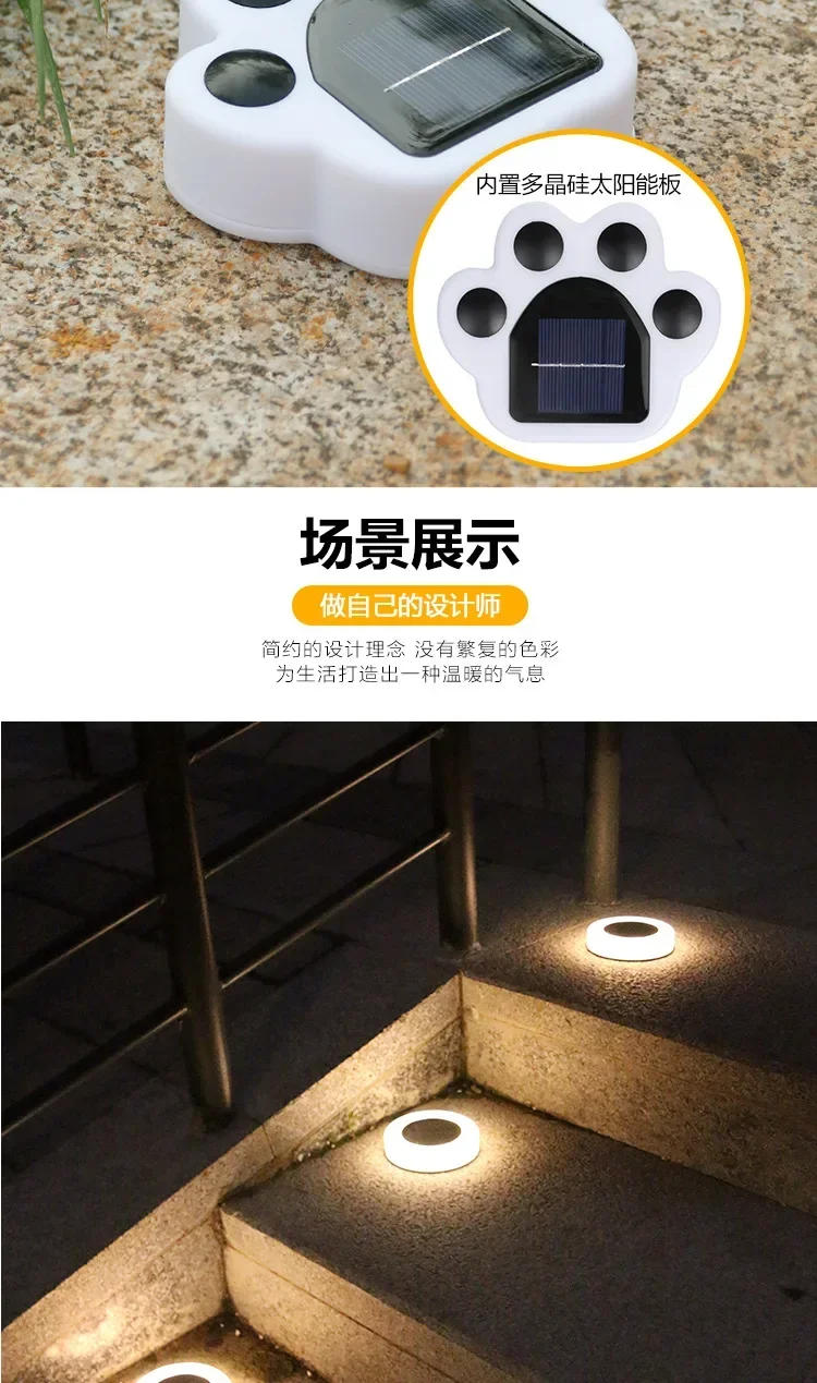 Description Picture 6 of itemOutdoor Solar Lawn Lamp New Garden Garden Plug-in Solar Light Led Underground Lamp Landscape Lamp  Outdoor Lighting