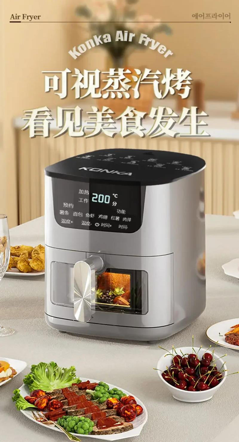 Description Picture 2 of itemvisual air fryer fully automatic oven electric fryer household multi-function smart fritadeira eletrica air