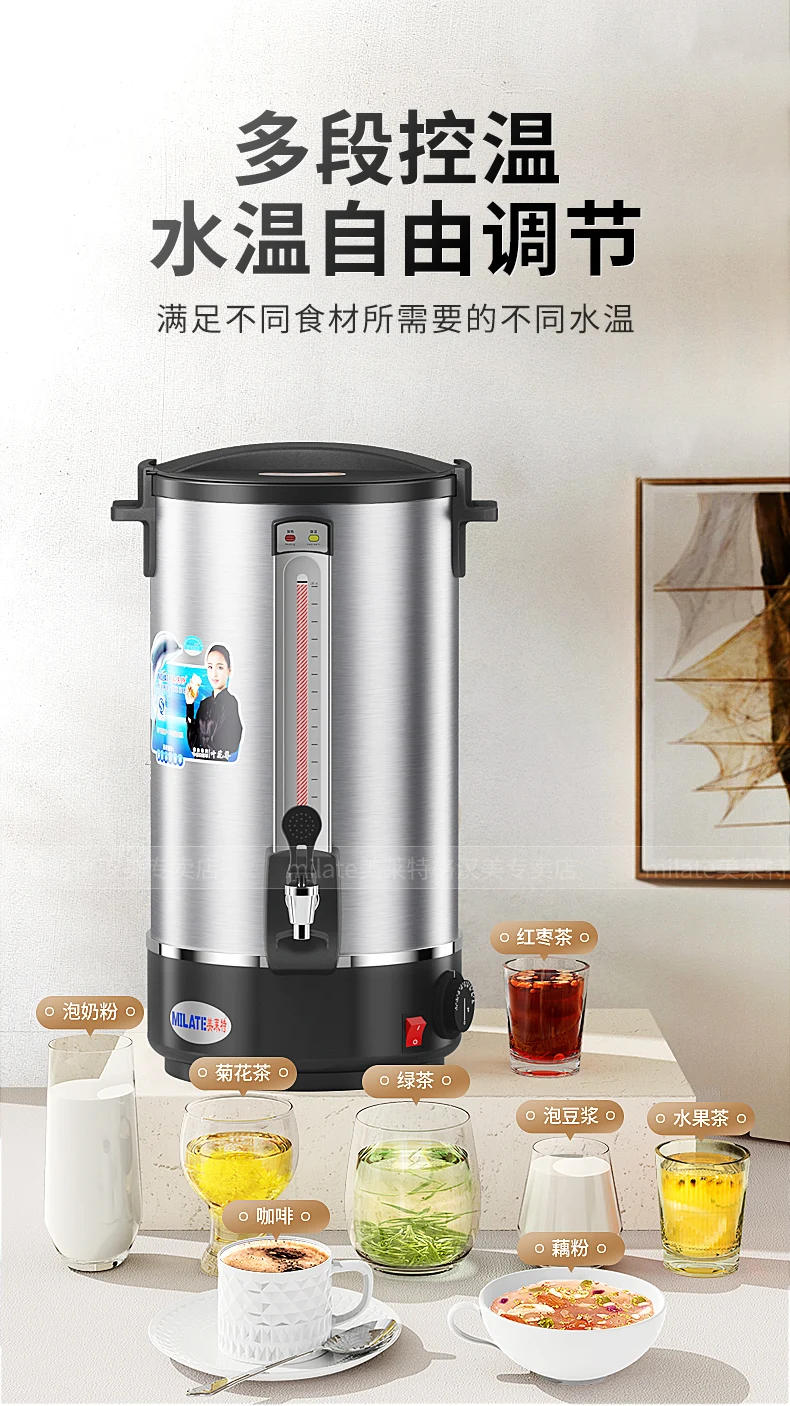 Description Picture 4 of itemElectric Water Bucket 304 Stainless Steel Hot  Bucket Commercial Boiler  Machine Milk Tea Shop Water Machine