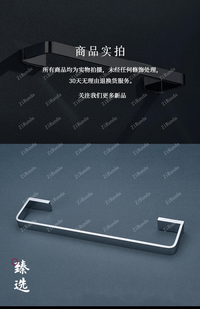 Description Picture 4 of itemAll-copper towel rack, minimalist bathroom, bathroom, single bar, towel bar, towel ring, wall-mounted, no punching