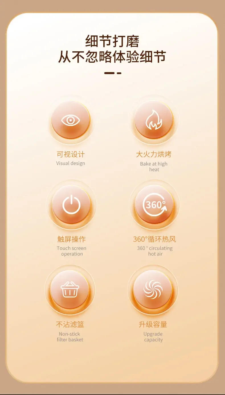 Description Picture 3 of itemIntelligent visual air fryer household large-capacity multi-functional all-in-one oven fully automatic electric fryer new model