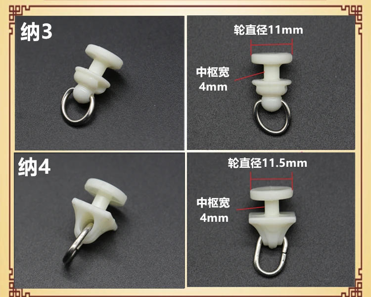 Description Picture 6 of item30pcs Curtain Hooks Curtain Track Pulley Nano Wheel Bathroom Door Curtains Sliding Roller Home Curtain Rod Hardware Accessories