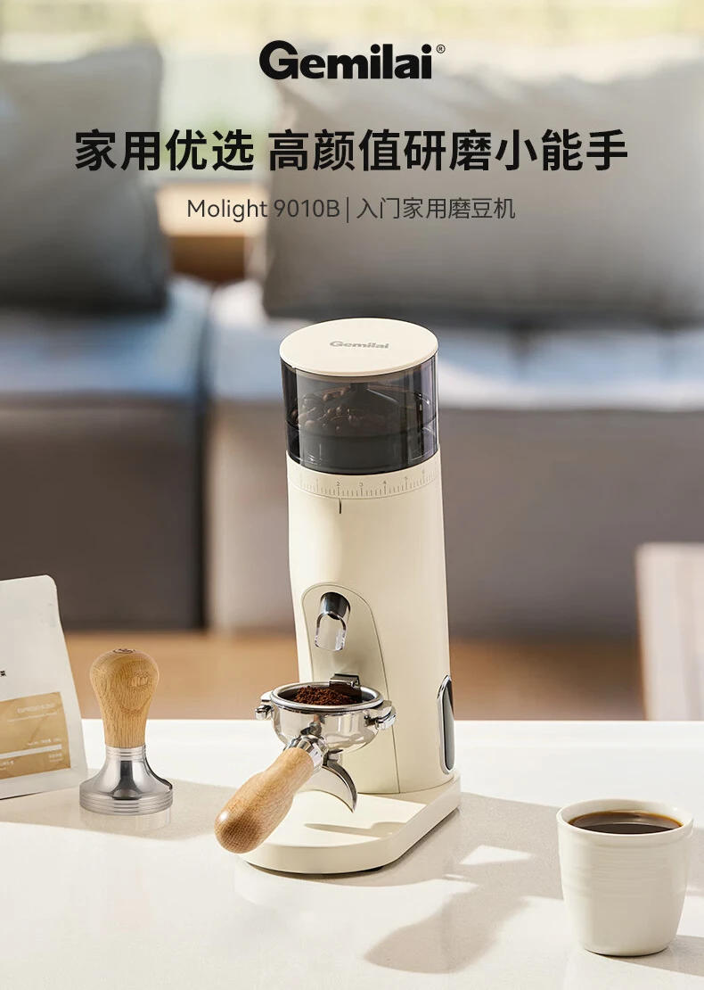 Description Picture 3 of itemGEMILAI Coffee Bean Grinder G9010B 38MM Conical Burr Coffee Mill Home Commercial Italian Electric Bean Grinder