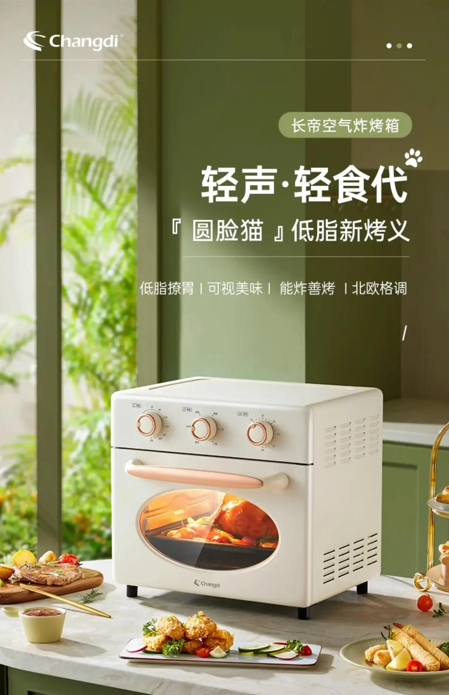 Description Picture 4 of itemAir Frying Oven Household All-in-One Small Oven Air Fryer All-in-One Machine Large Capacity