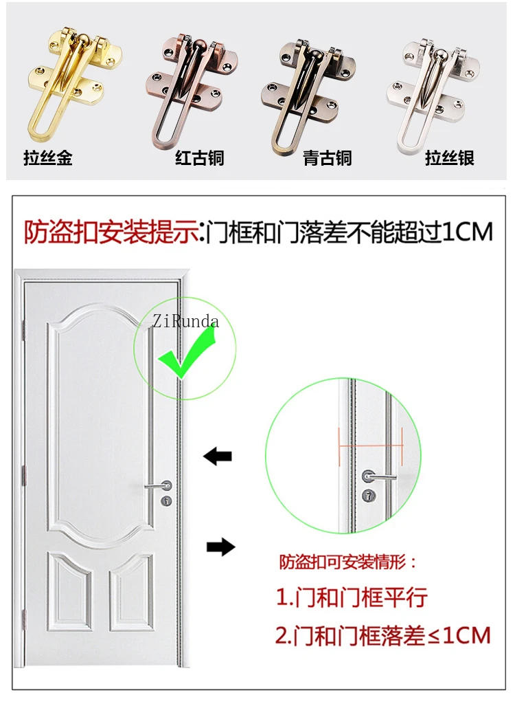 Description Picture 6 of itemAnti-theft lock door bolt anti-theft buckle safety chain anti-lock buckle