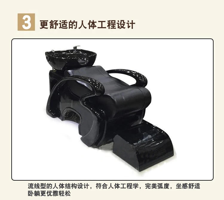 Description Picture 5 of itemShampoo Chair Hair Salon Hair Saloon Dedicated Flushing Bed Ceramic Basin