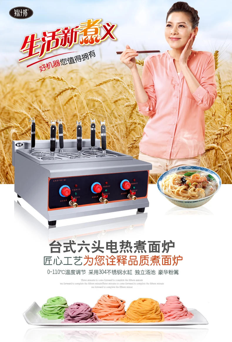 Description Picture 2 of itemCommercial electric noodle cooker Oden cooking machine Desktop multi-functional Mala iron