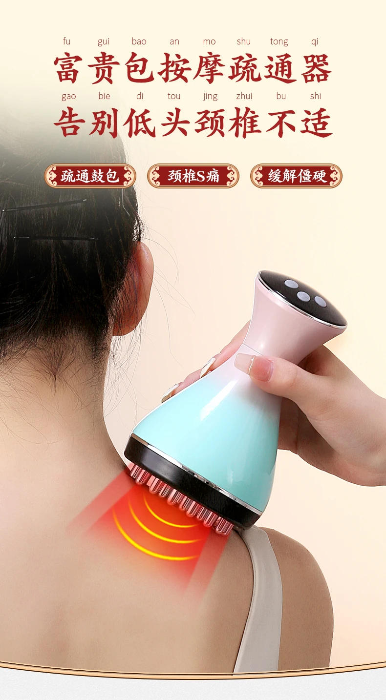 Description Picture 2 of itemMeridian brush massager cervical spine waist shoulder and neck trapezius muscle dredge instrument of electric physical therapy