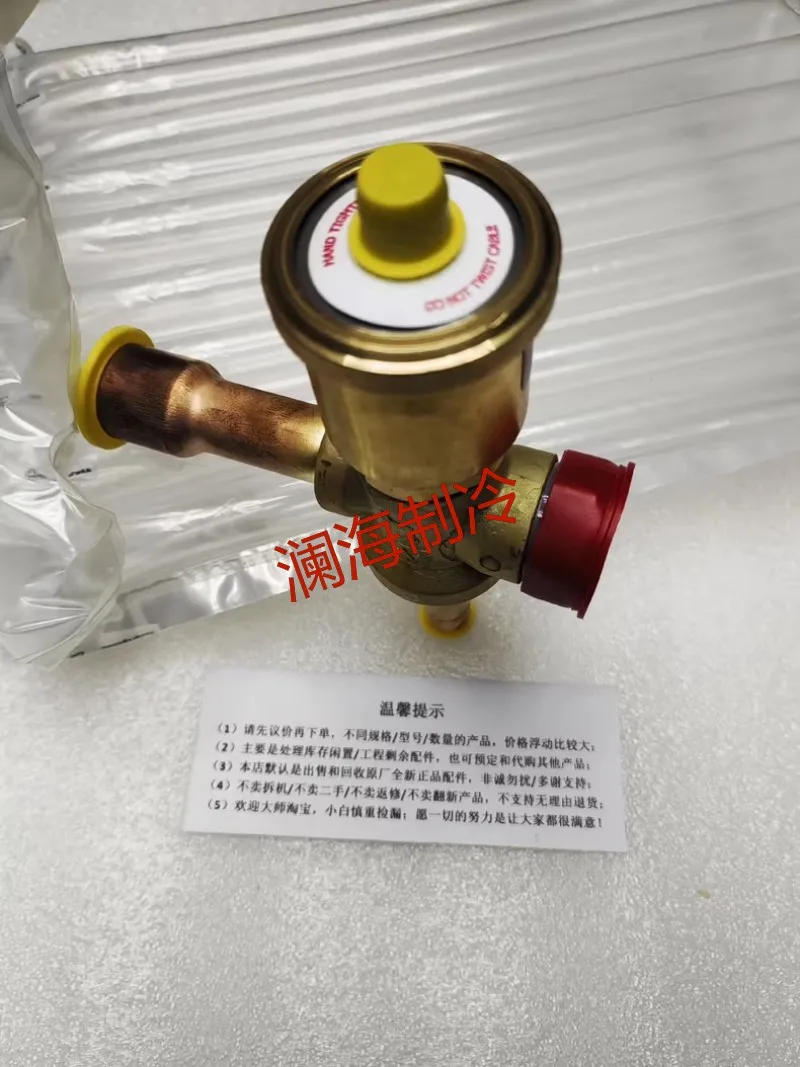 Description Picture 4 of itemX15111285110/SERI-G M12 LESS CABLE electronic expansion valve VAL19028 Trane air conditioning