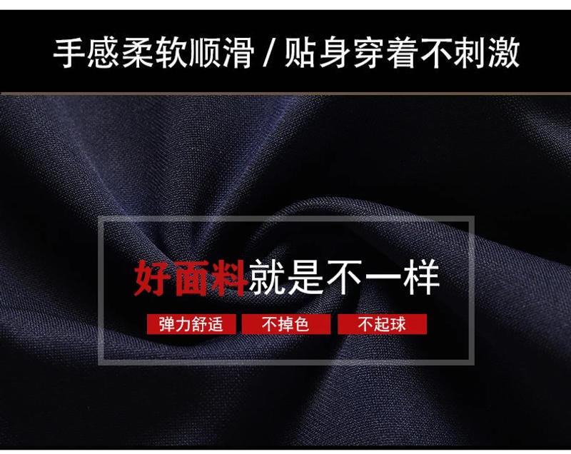 Description Picture 4 of itemElevate your formal attire with our range of men's suit pants These trousers for the office or a black-tie event 1-24 5719