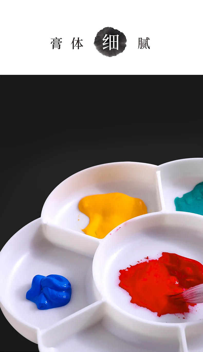 Description Picture 6 of item2pcs Chinese Painting Pigment Calligraphy Mineral Paint  Gouache Pigment Landscape Professional Art Supplies