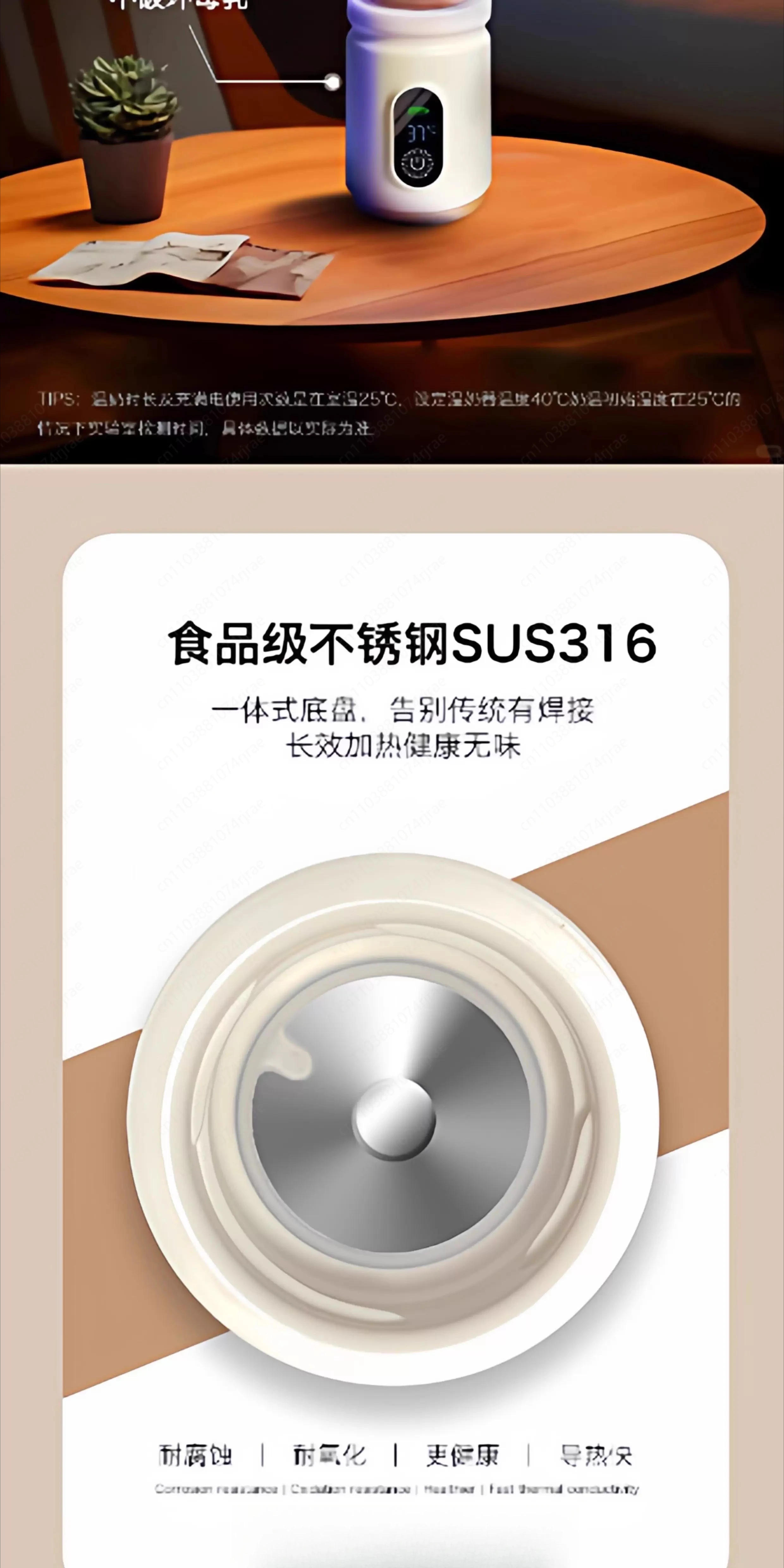 Description Picture 4 of itemSmart Temperature Control Warmer - Keep Milk at Perfect Temperature, Safe & Easy