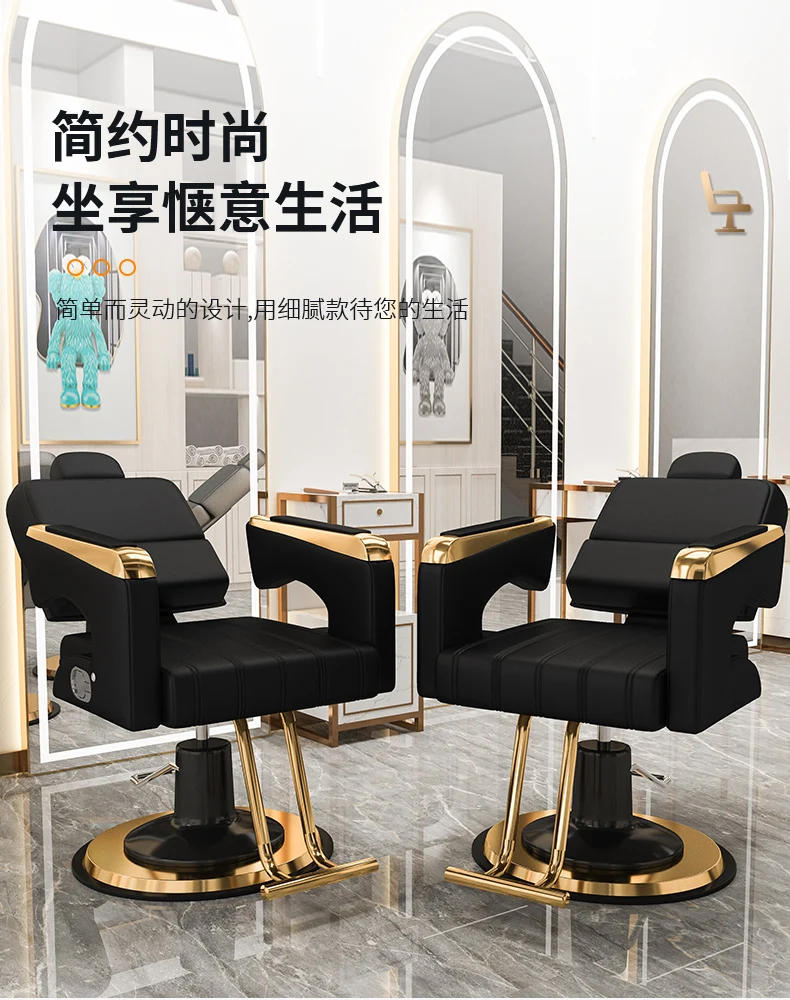 Description Picture 4 of itemLuxury Designed Barber Chair Reclinable Portable Beauty Salon Barber Chair Swivel Hidraulic Cadeira De Barbeiro Furniture