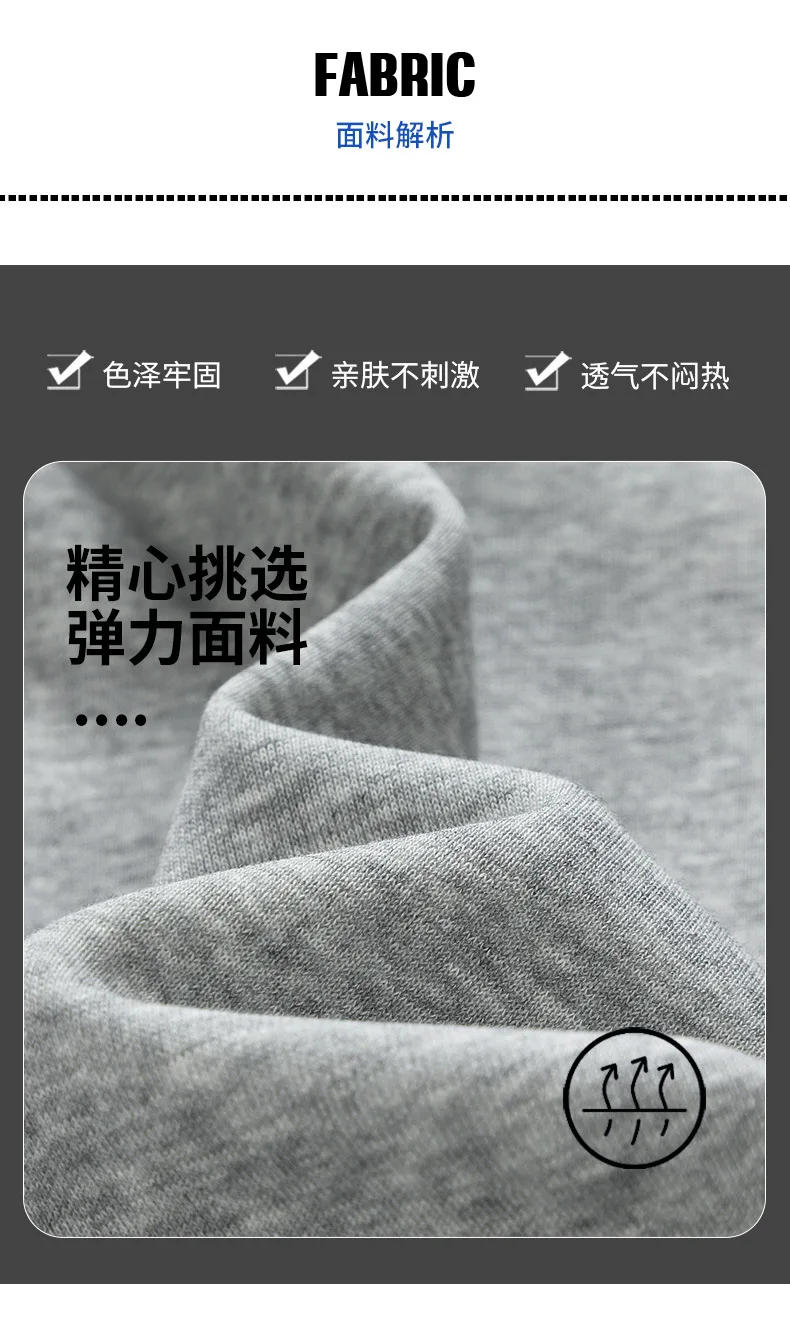 Description Picture 5 of itemNew Spring Men's Casual Pants Versatile Loose and Casual Pants, Hong Kong Style Cropped Pants, Leggings for Men's Sanitary Pants