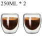 250ML 2PCS