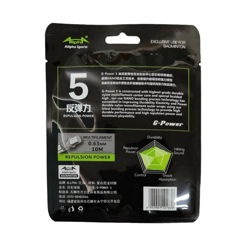 Description Picture 5 of itemAllpha 10PCS Badminton Racket String Multifilament 0.63mm Thin Net Higher Repulsion 30 Pounds Badminton String Accessories Nets