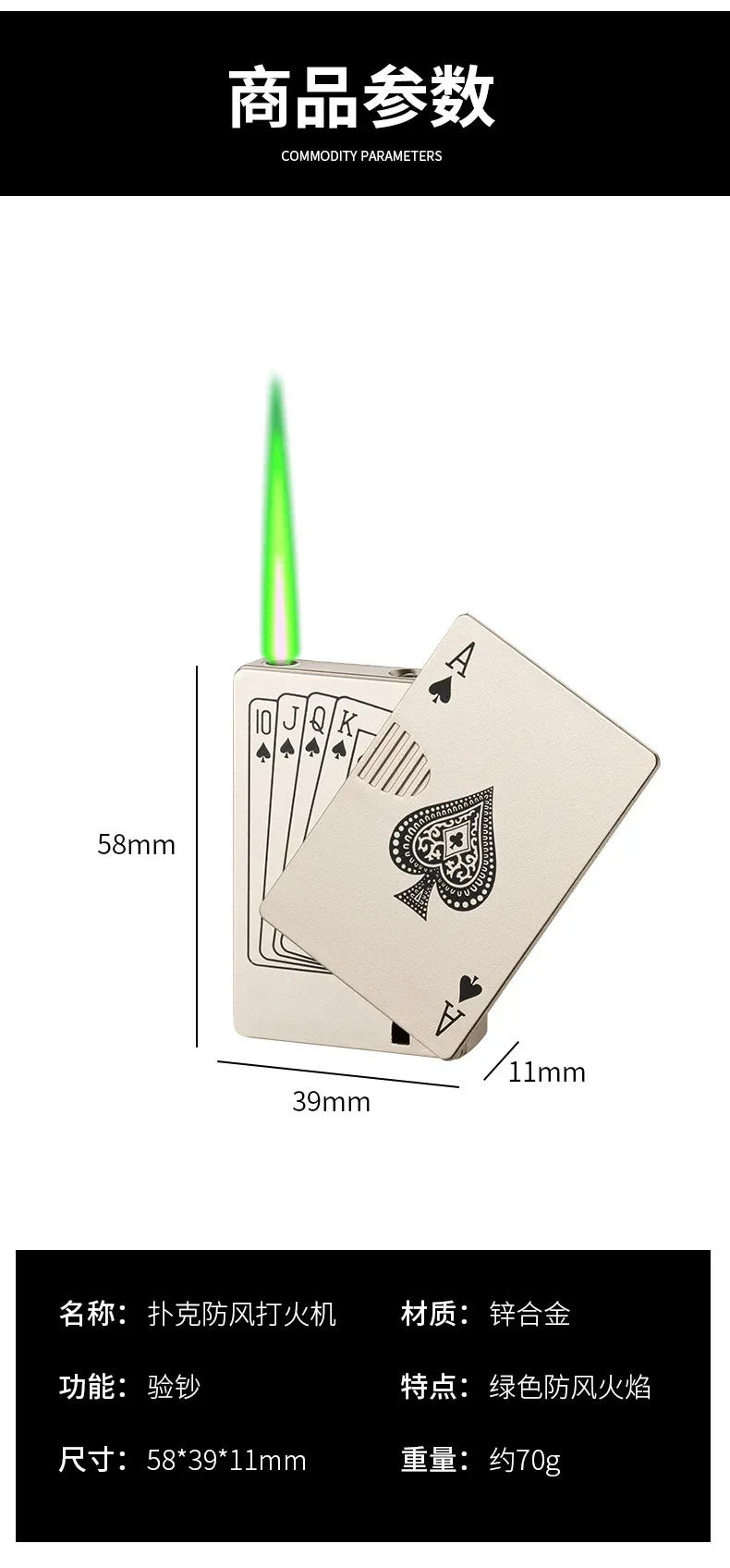 Description Picture 3 of itemCreative Playing Cards Ace of Spades Lighter Butane Windproof Straight Metal Lighter Metal Fun Gift for Men Smoking Accessories