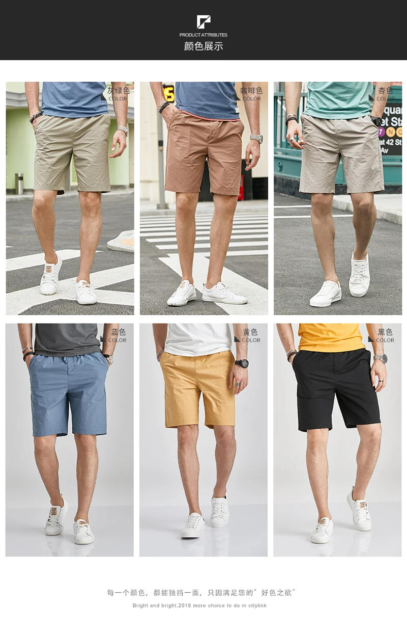 Description Picture 3 of itemSpecially DiscounteD ShortS, Men's Casual Korean Version SportS Pentagonal Trendy Thin Pants, Summer Beach Pants
