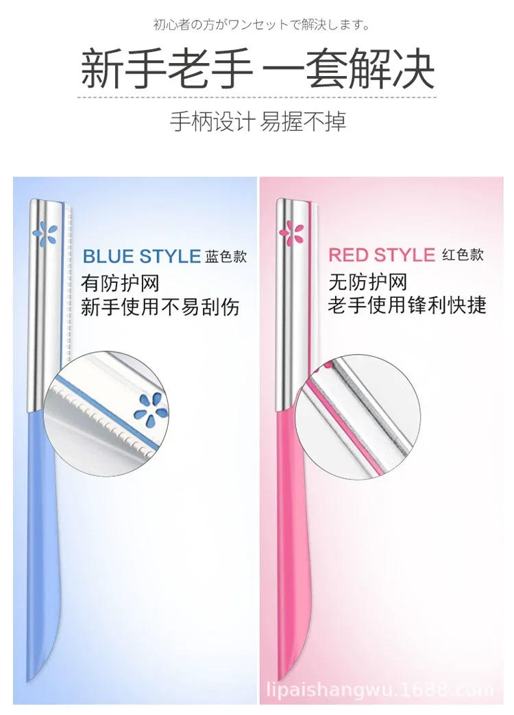 Description Picture 3 of itemFive Pieces Of Decorative Eyebrow Knife Unisex Makeup Tool Anti-scratch Beginner Safe Type Manual Eyebrow Scraper