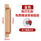 golden style 2 210mm