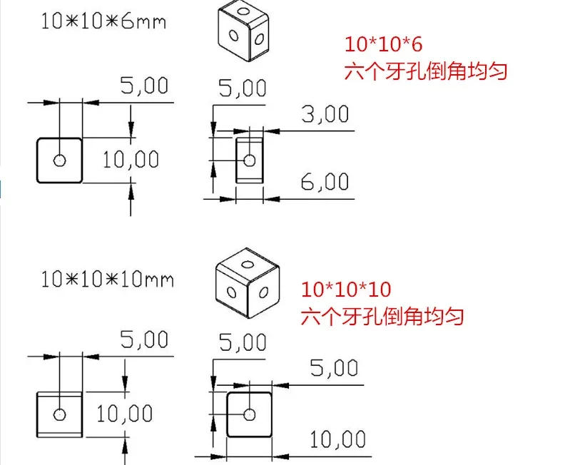 Description Picture 2 of itemThree-Sided Nut Square Fixed Block Square Corner Lock Nut M3 Six-Sided Thread Plate Link Block Screws for Fixing Acrylic Box