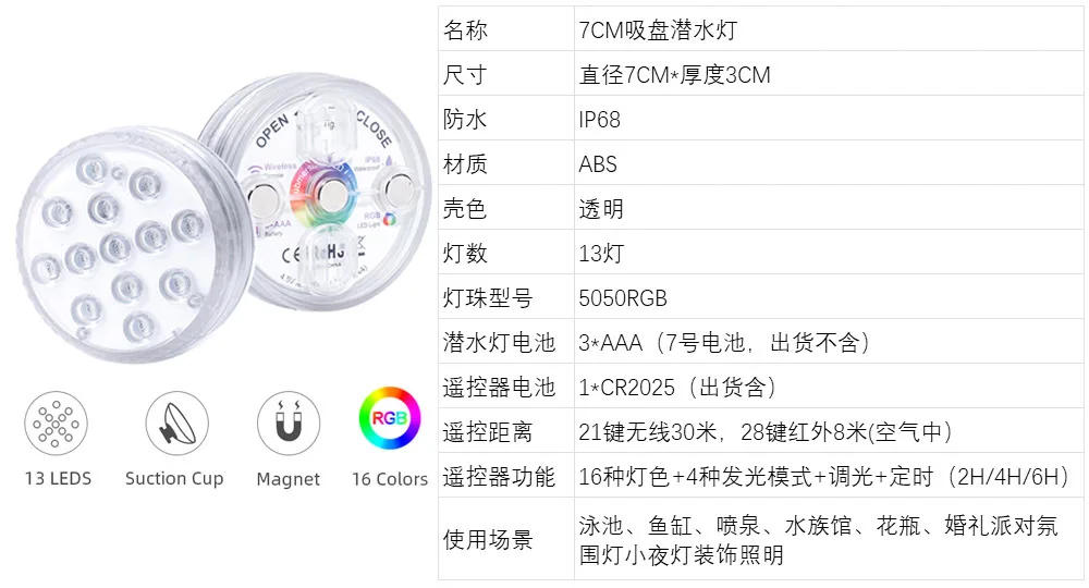 Description Picture 2 of itemRGB LED Underwater Light 10LEDs Submersible Night Lamp Battery Powered Garden Swimming Pool Lights For Wedding Party Vase