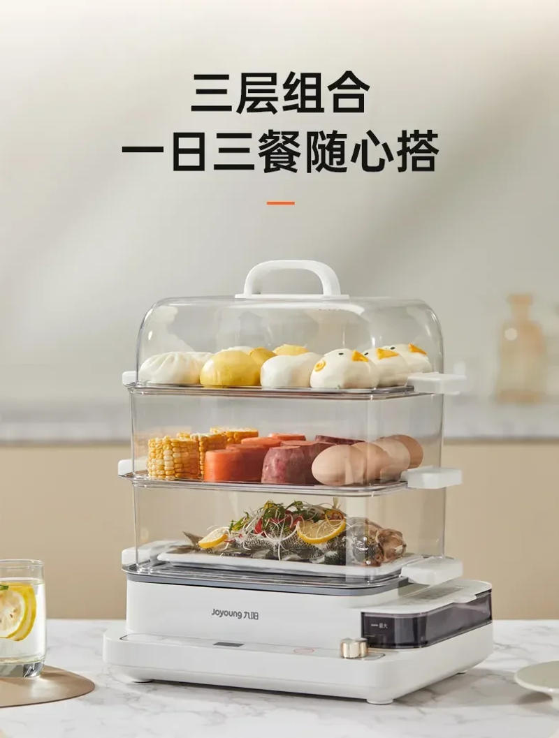 Description Picture 6 of itemSteamer Electric Steam Pot Cooking Steaming Home Three-layer Transparent Food Dumplings Household Pan Warmer Multicooker