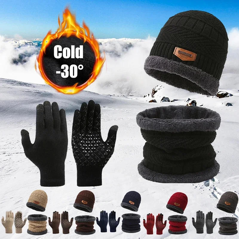 Description Picture 5 of itemScarf Gloves and Hat for Autumn And Winter Cold-Proof Hat Warm Earmuffs Knitted Wool Outdoor Hiking Men's Women's Hat