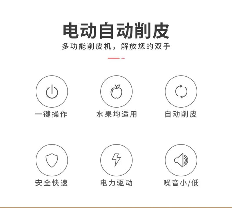 Description Picture 3 of itemElectric Peeler Multifunctional Household Automatic Peeler Orange Fruit Scraper Shaver Oranges Kitchen Appliance Appliances Home