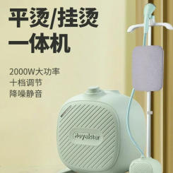 Home Appliance Vertical Steam Iron Household Small Ironing Machine Garment Steamer Hand Clothes Cleaner Portable Tefal 220v