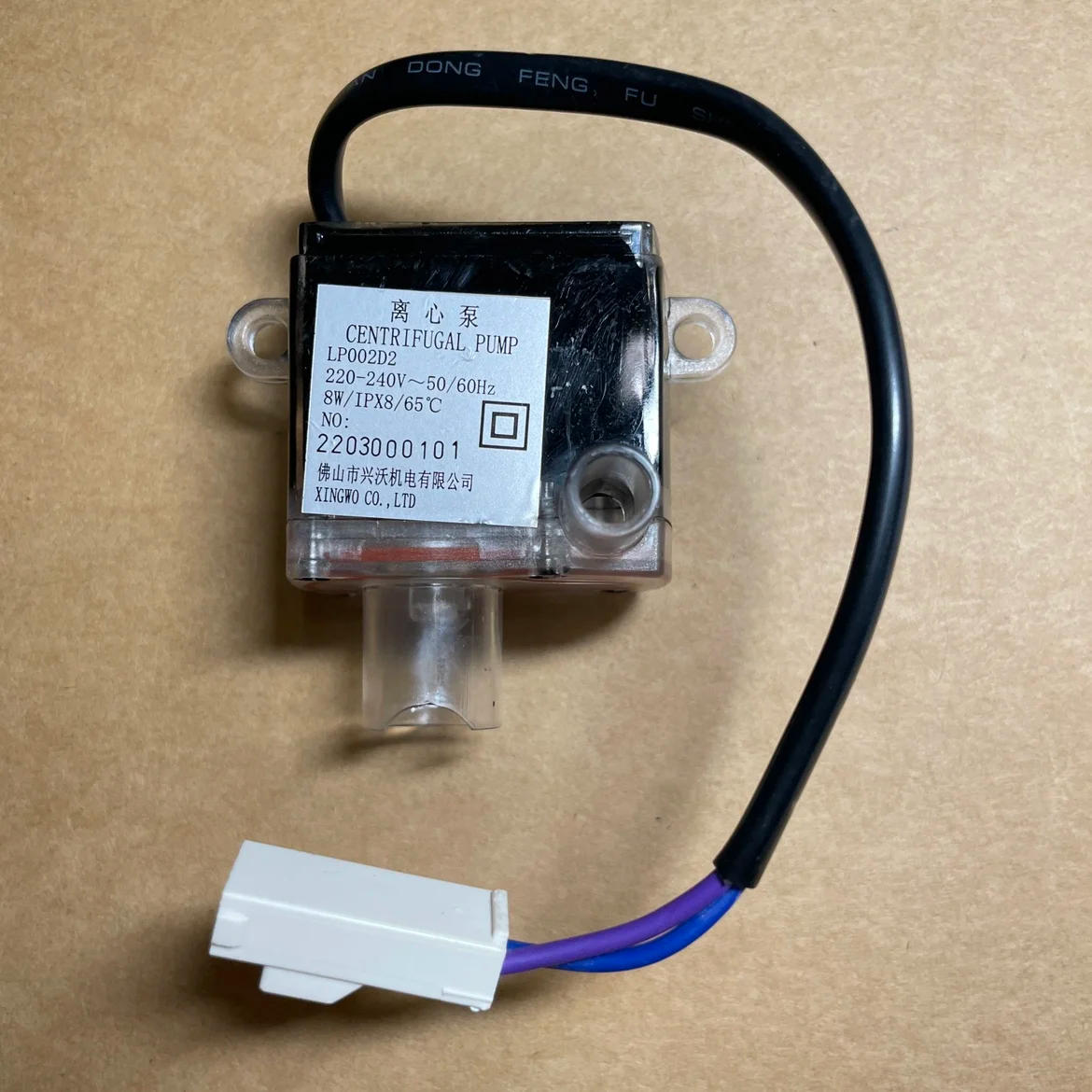 Description Picture 2 of itemSuitable for Midea Hualing M1/M10 tabletop dishwasher accessories small drain pump centrifugal pump LP002D2