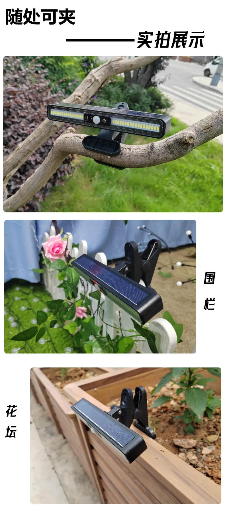 Description Picture 3 of itemOutdoor Waterproof Solar Light Household Solar Clip Super Bright Human Courtyard Induction Lamp Camping