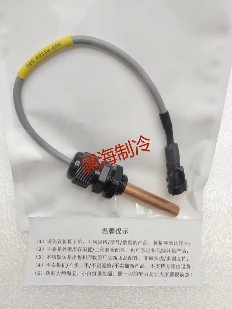 Description Picture 2 of itemnew 025-40334-000 air conditioner 025 40334 000 water temperature 025-40334-000 centrifuge