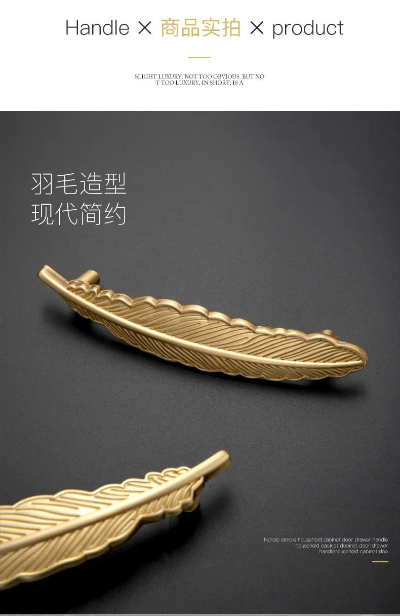 Description Picture 6 of itemBrass Creative Feather Shape Furniture Handles Gold Cabinet and Drawer Handles Dresser Door Knobs Pulls Furniture Hardware